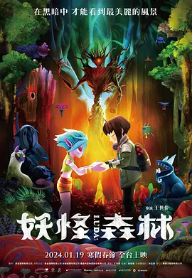 深夜影院深a
